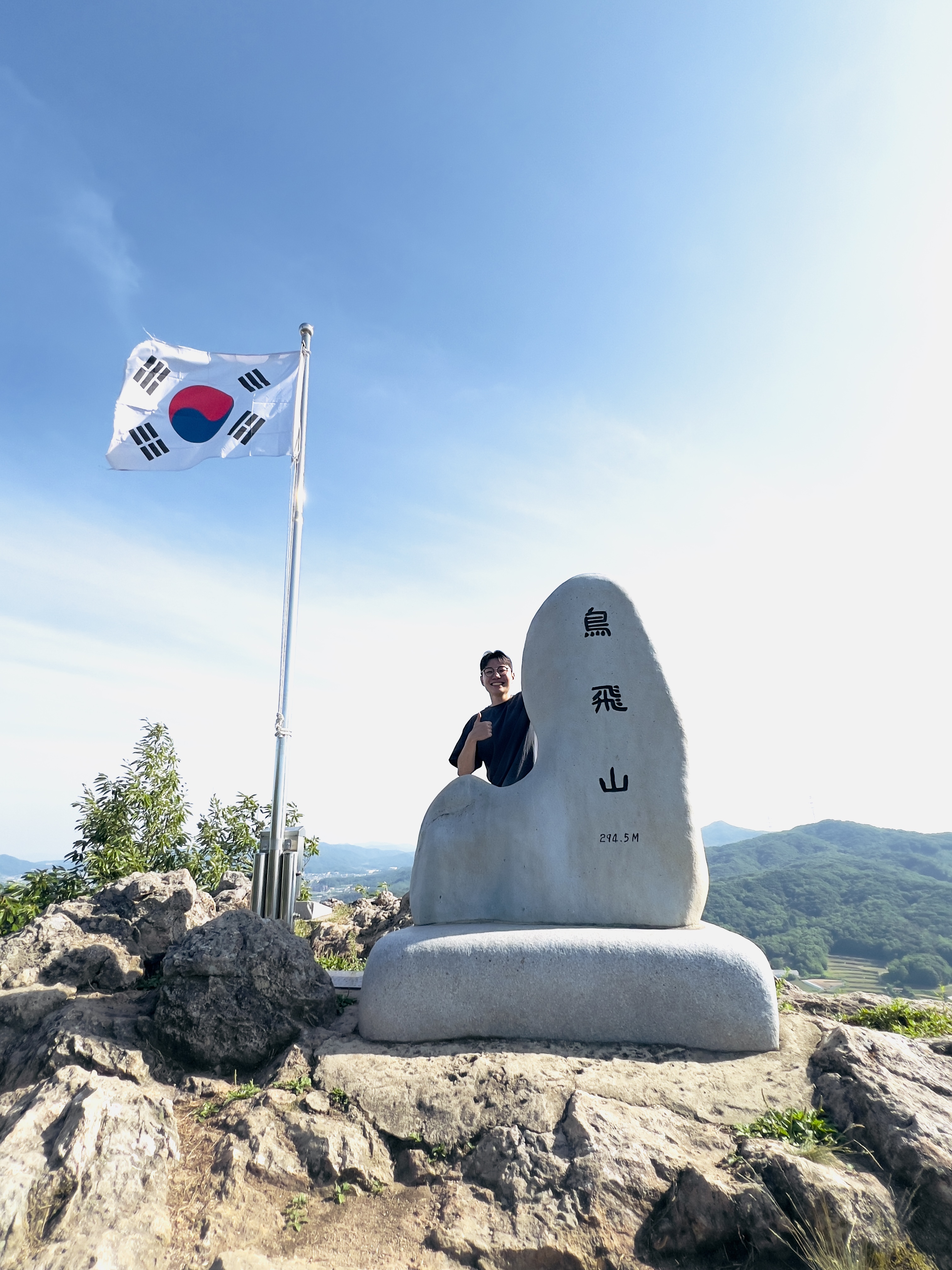 피드